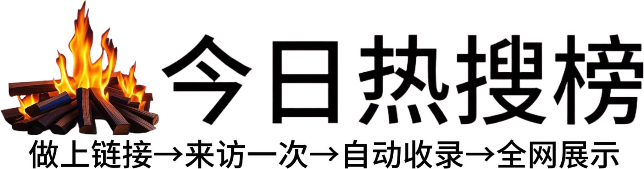 公平镇投流吗,是软文发布平台,SEO优化,最新咨询信息,高质量友情链接,学习编程技术